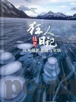 足球即时比分中-足球即时比分，赛场风云的实时脉搏